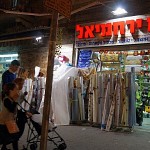 Méa Shéarim et ses boutiques.לא ירחמיאל של חסמ"בה 